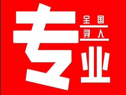 高阳侦探调查如何找到可靠的调查公司